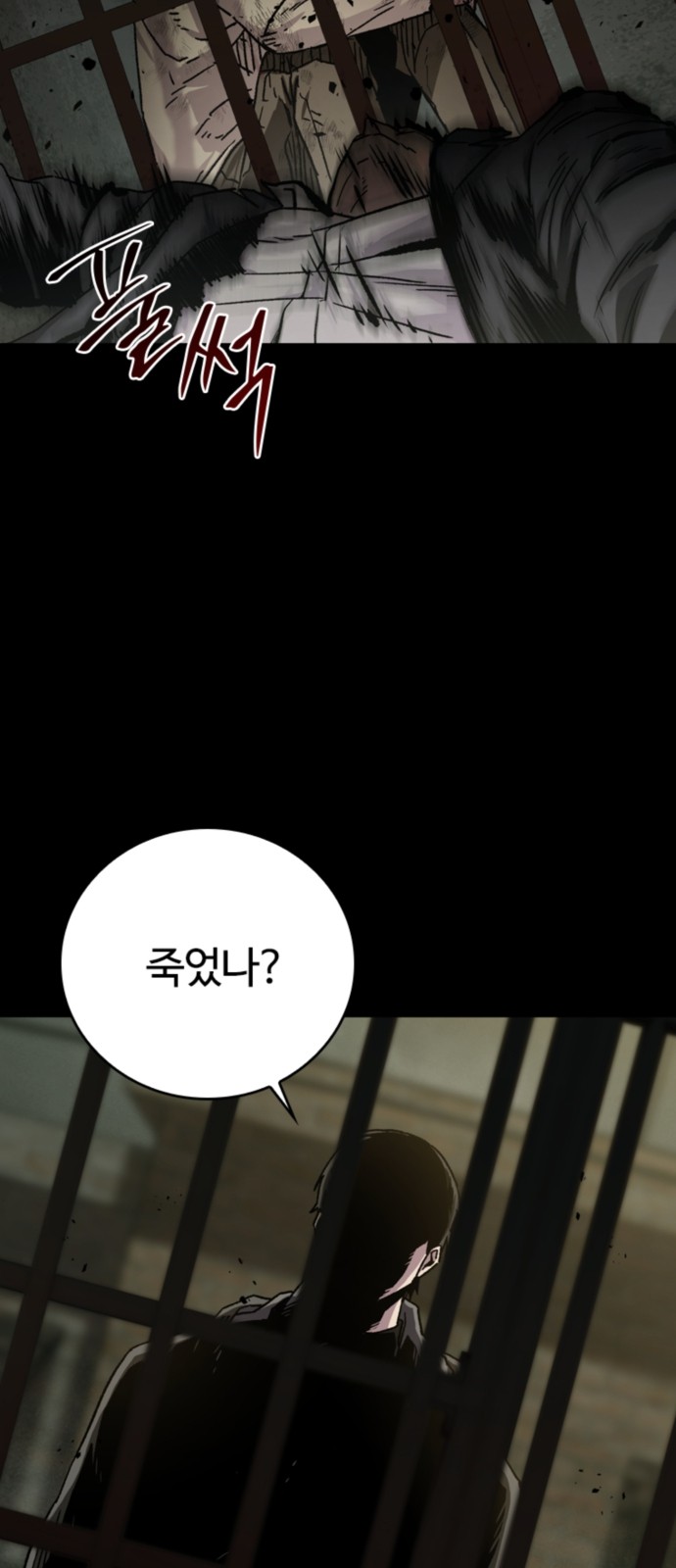 43 페이지