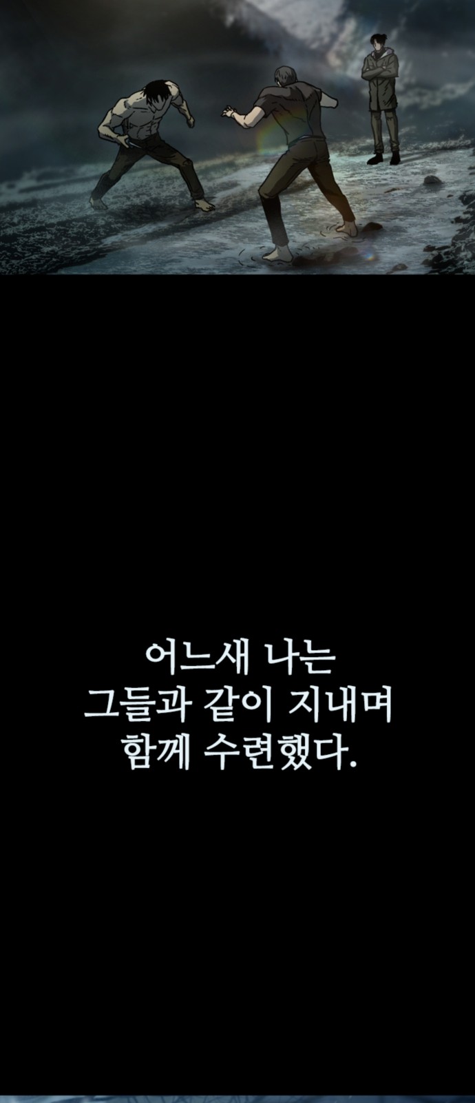 54 페이지