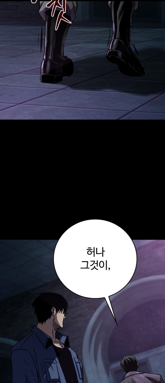 67 페이지