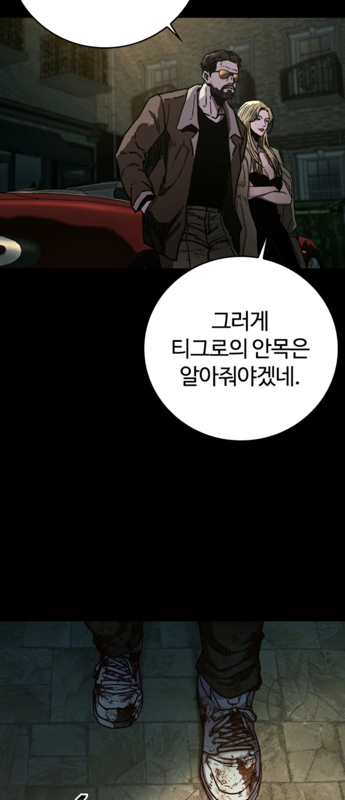 81 페이지