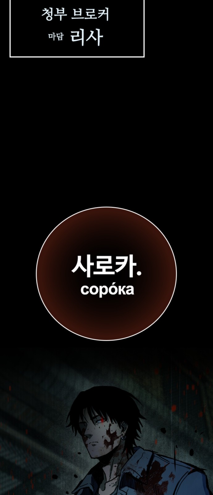 85 페이지