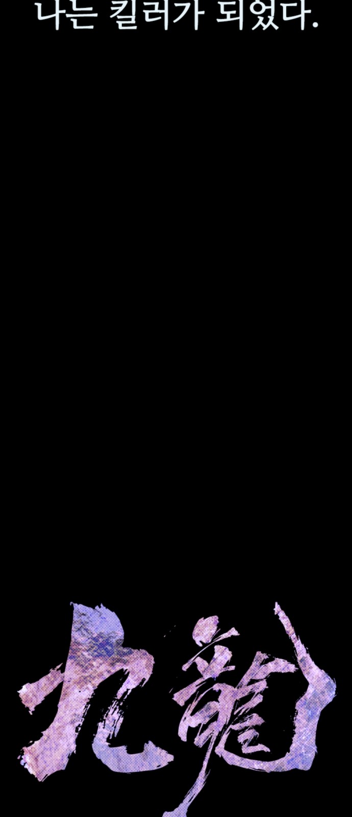 87 페이지