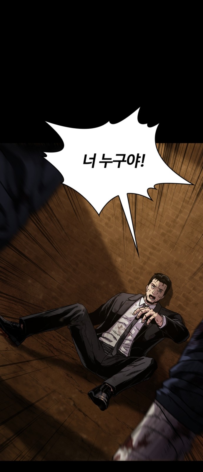 90 페이지
