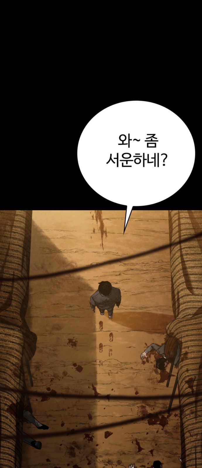 91 페이지