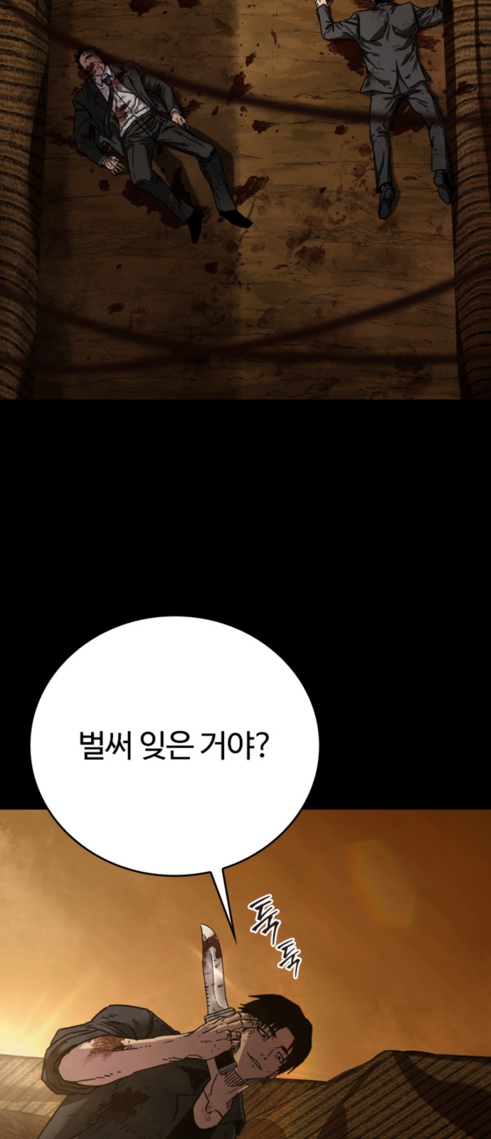 92 페이지