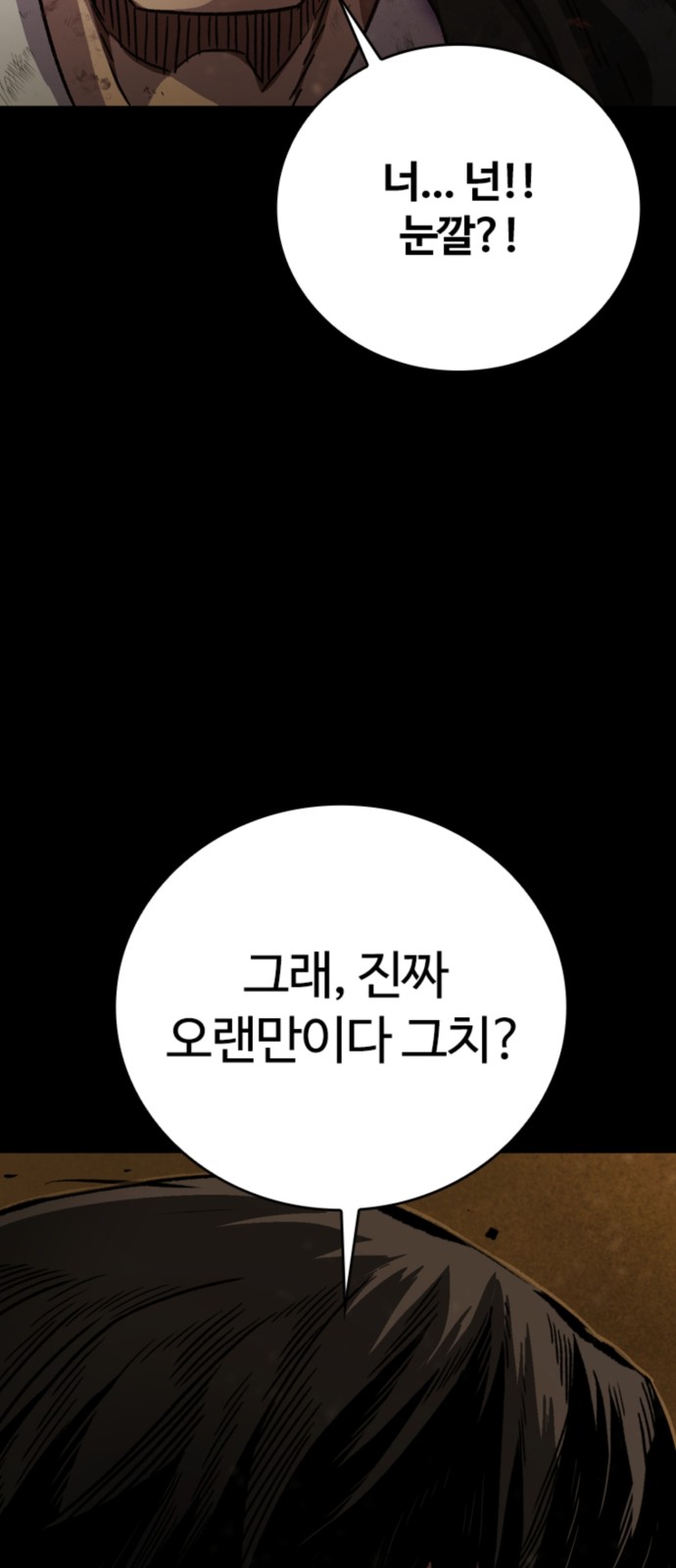 94 페이지