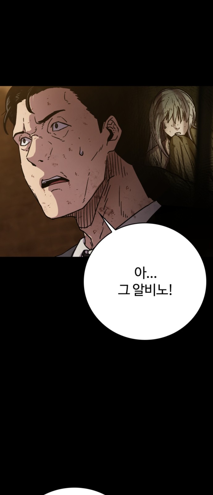 98 페이지