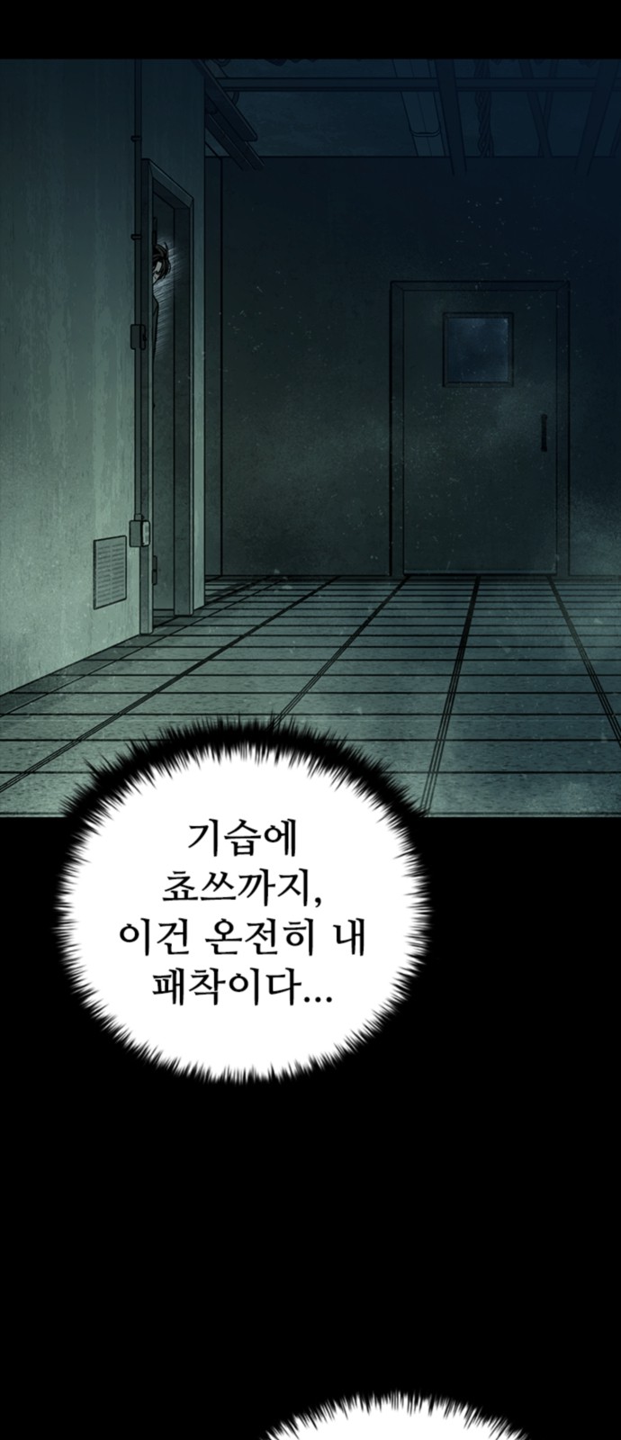 27 페이지