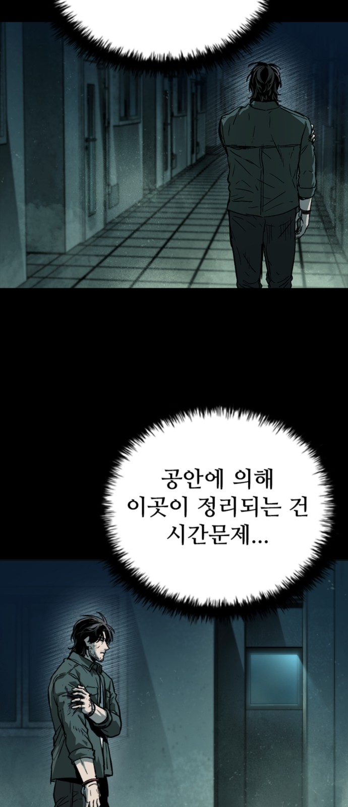 31 페이지