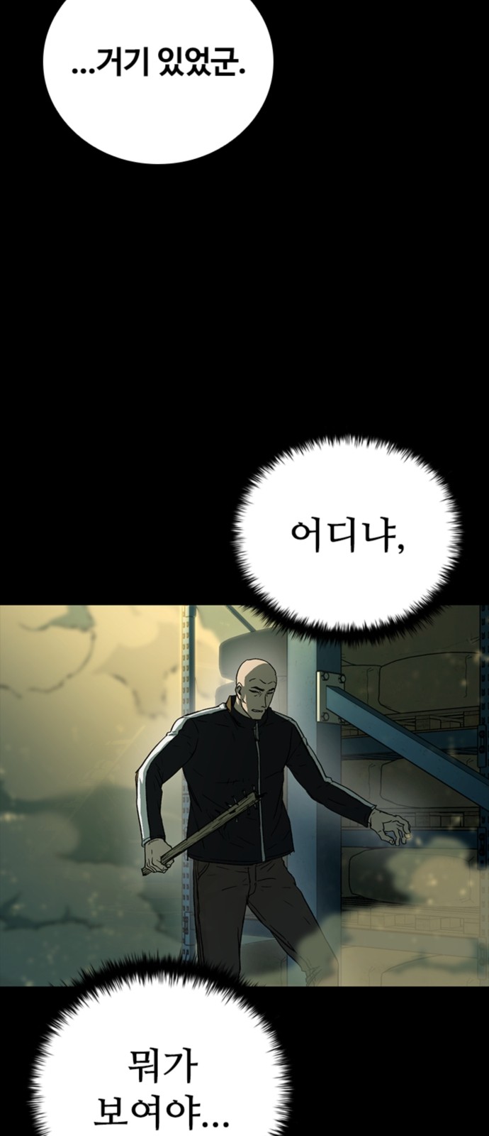 37 페이지