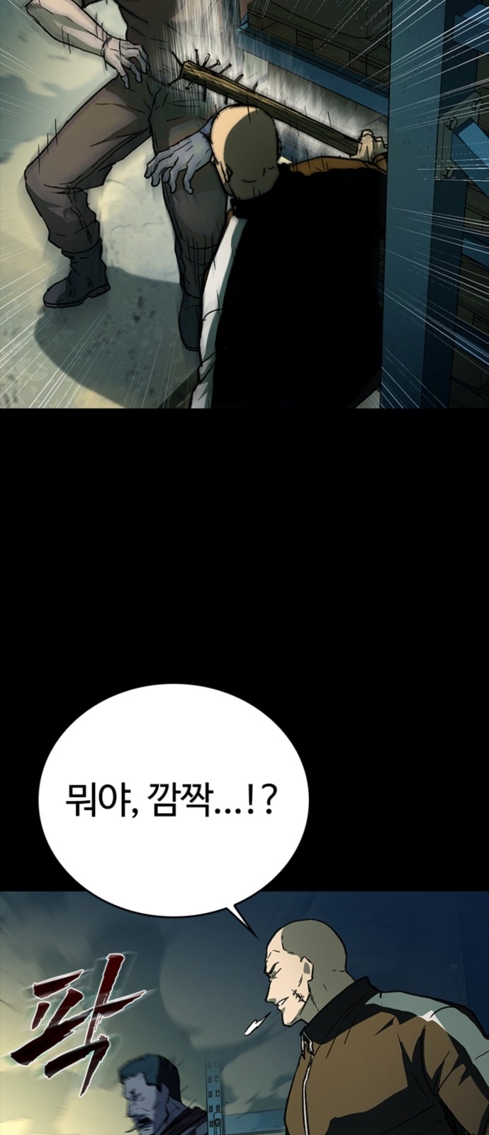 39 페이지