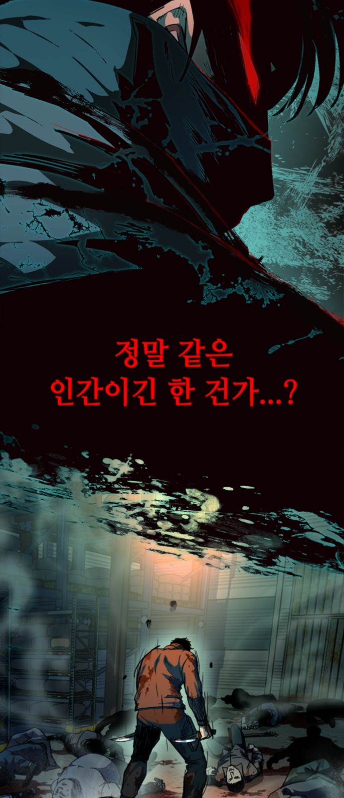 76 페이지