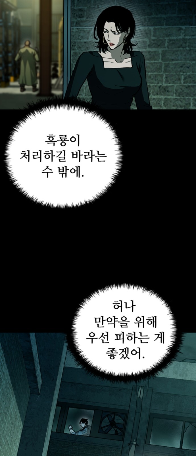 78 페이지