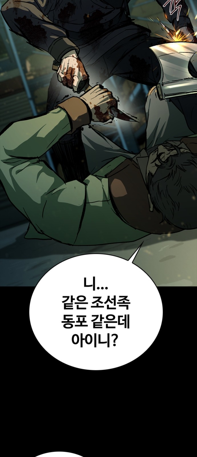 83 페이지