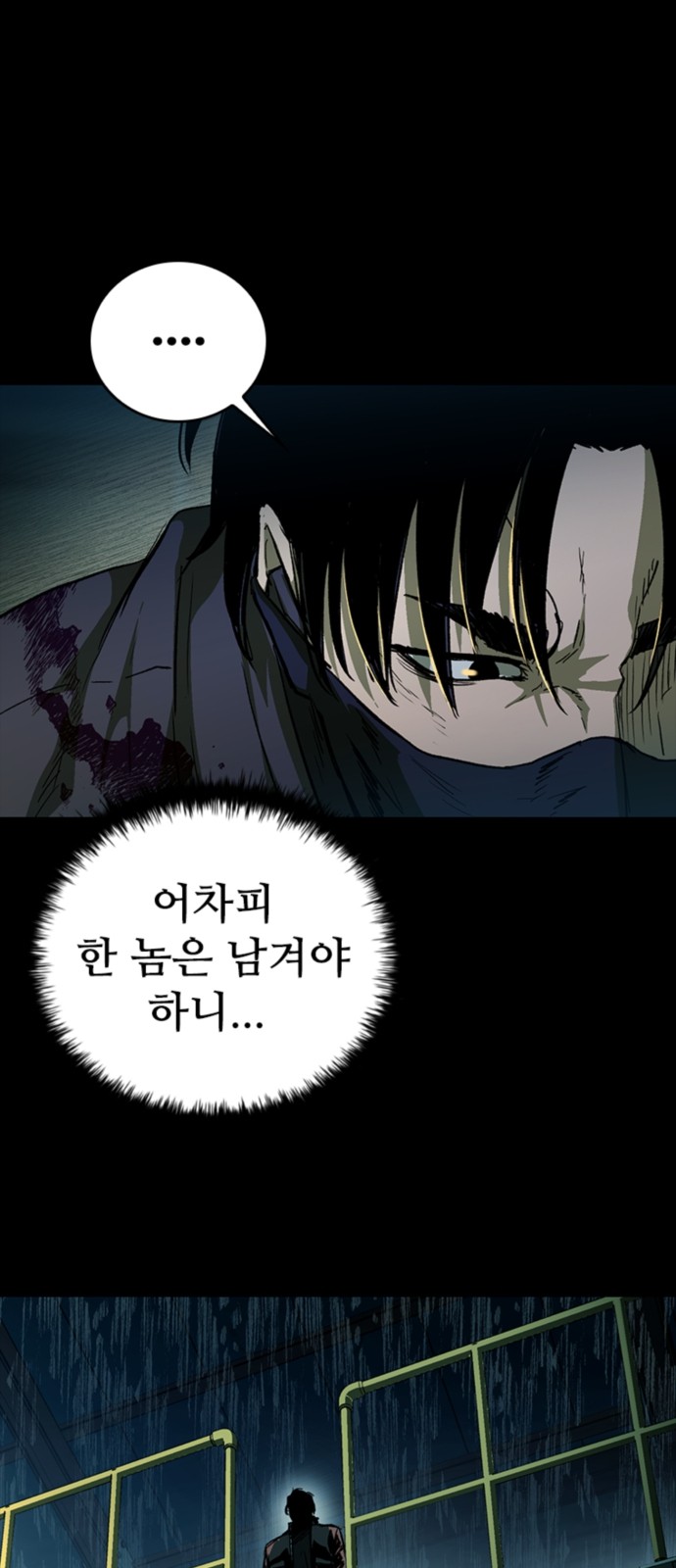86 페이지