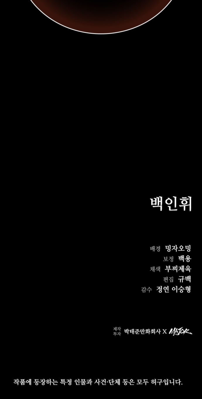 94 페이지