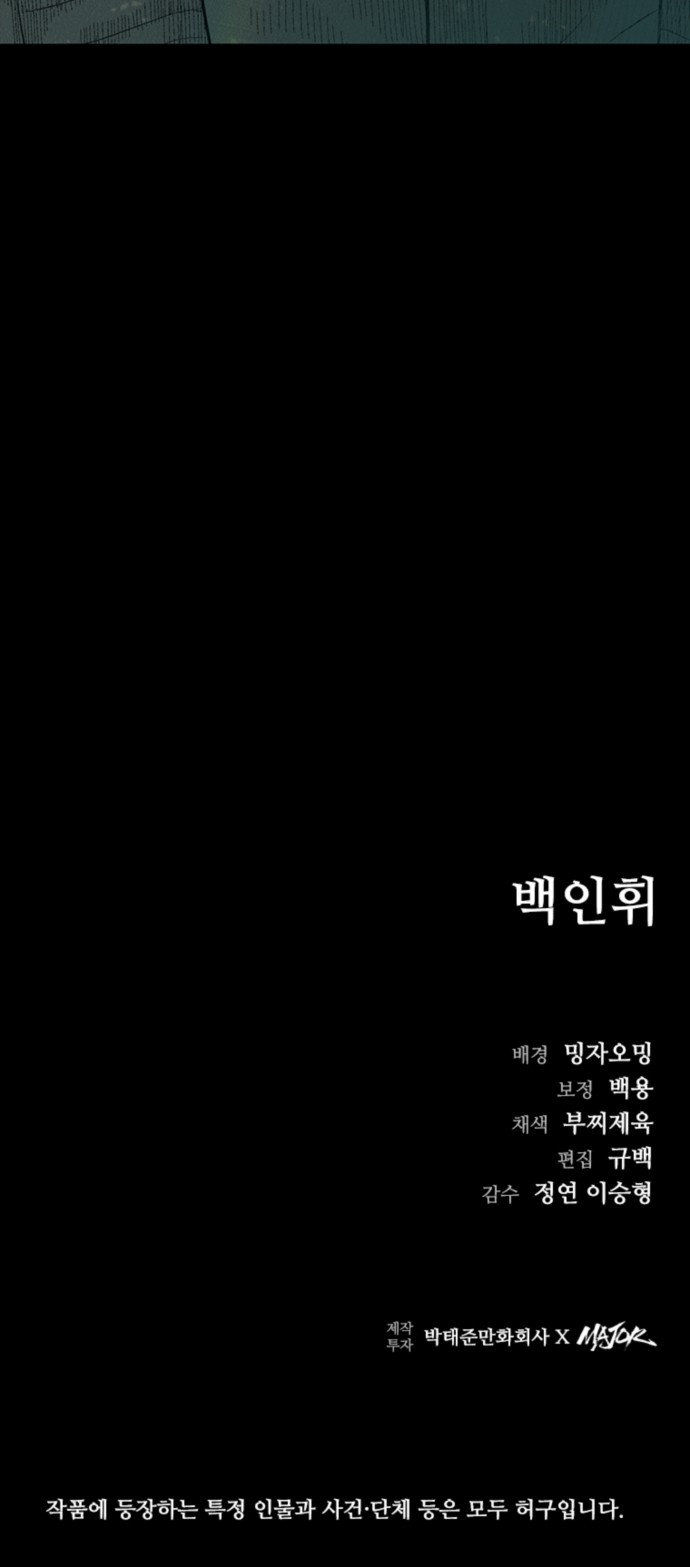 100 페이지