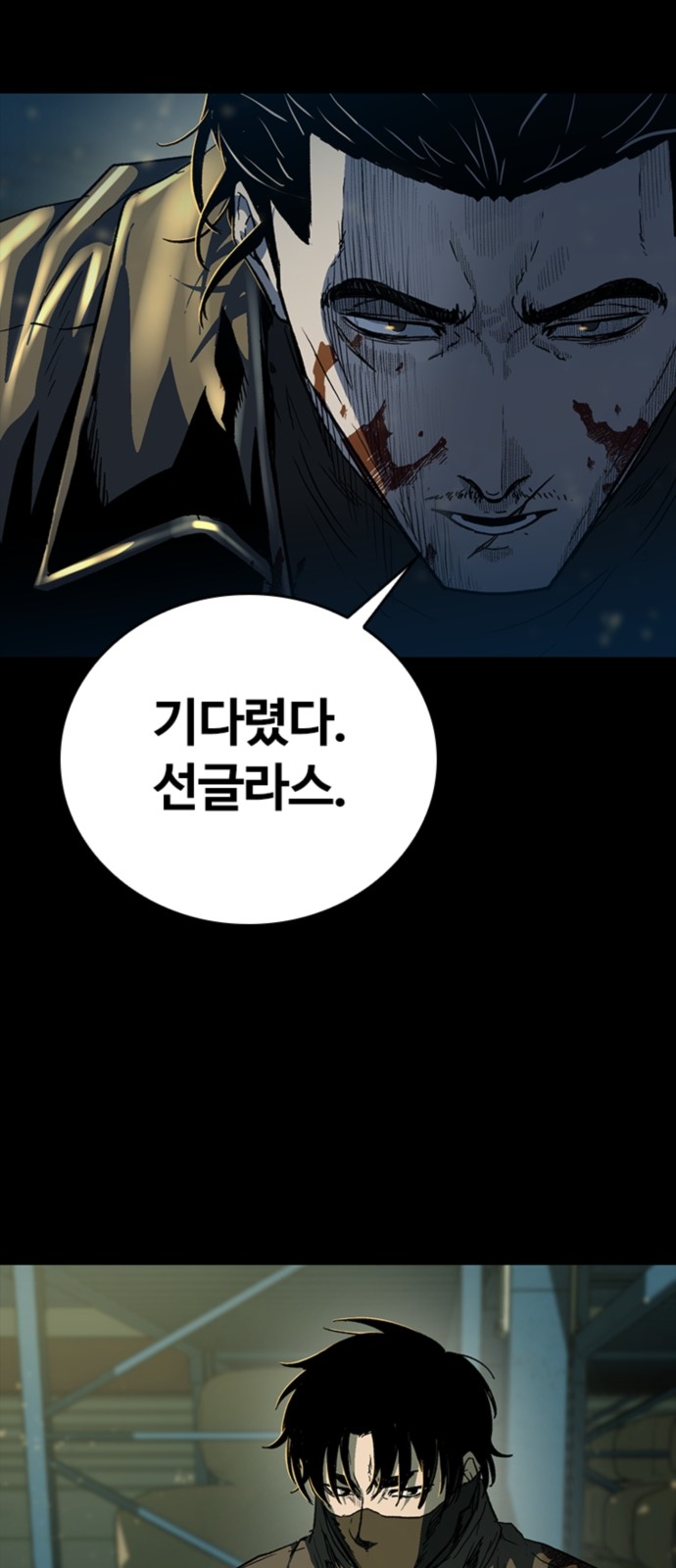 2 페이지