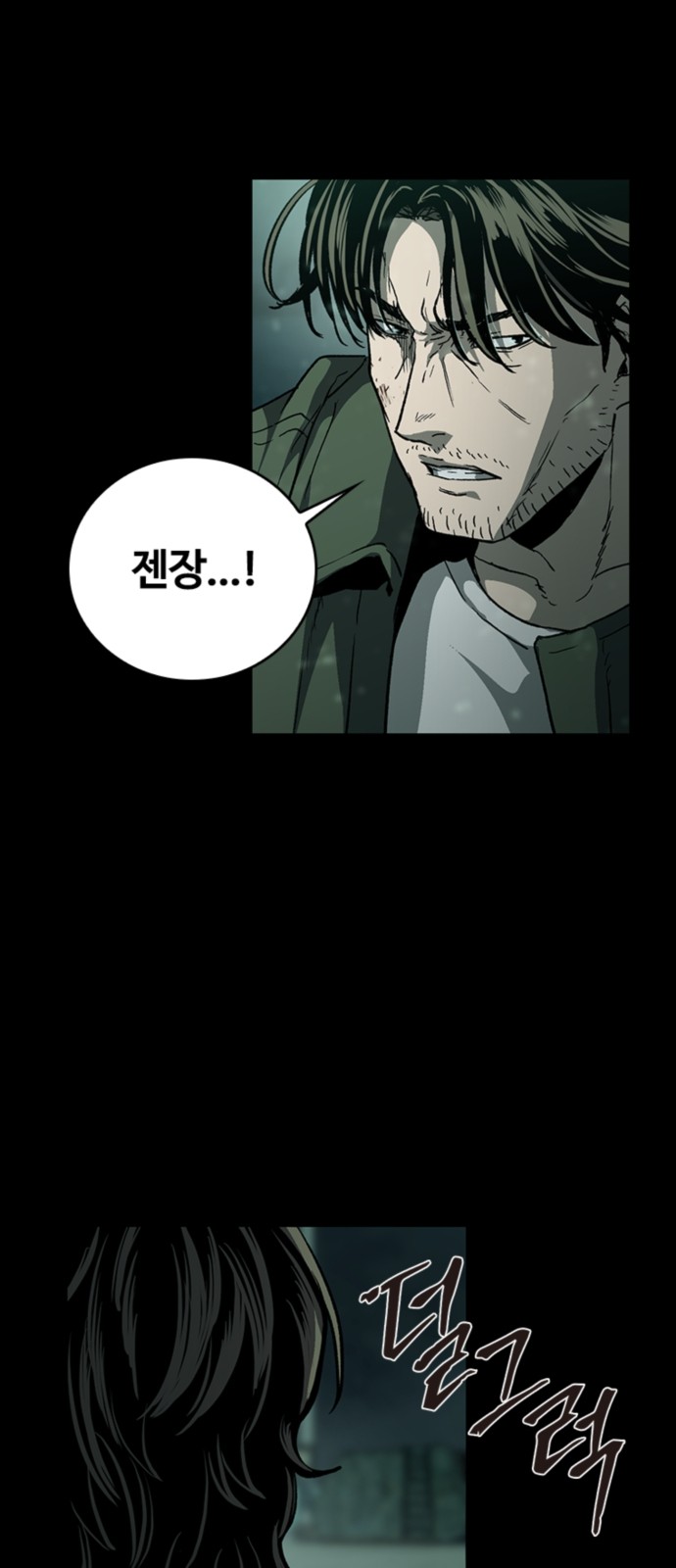 25 페이지