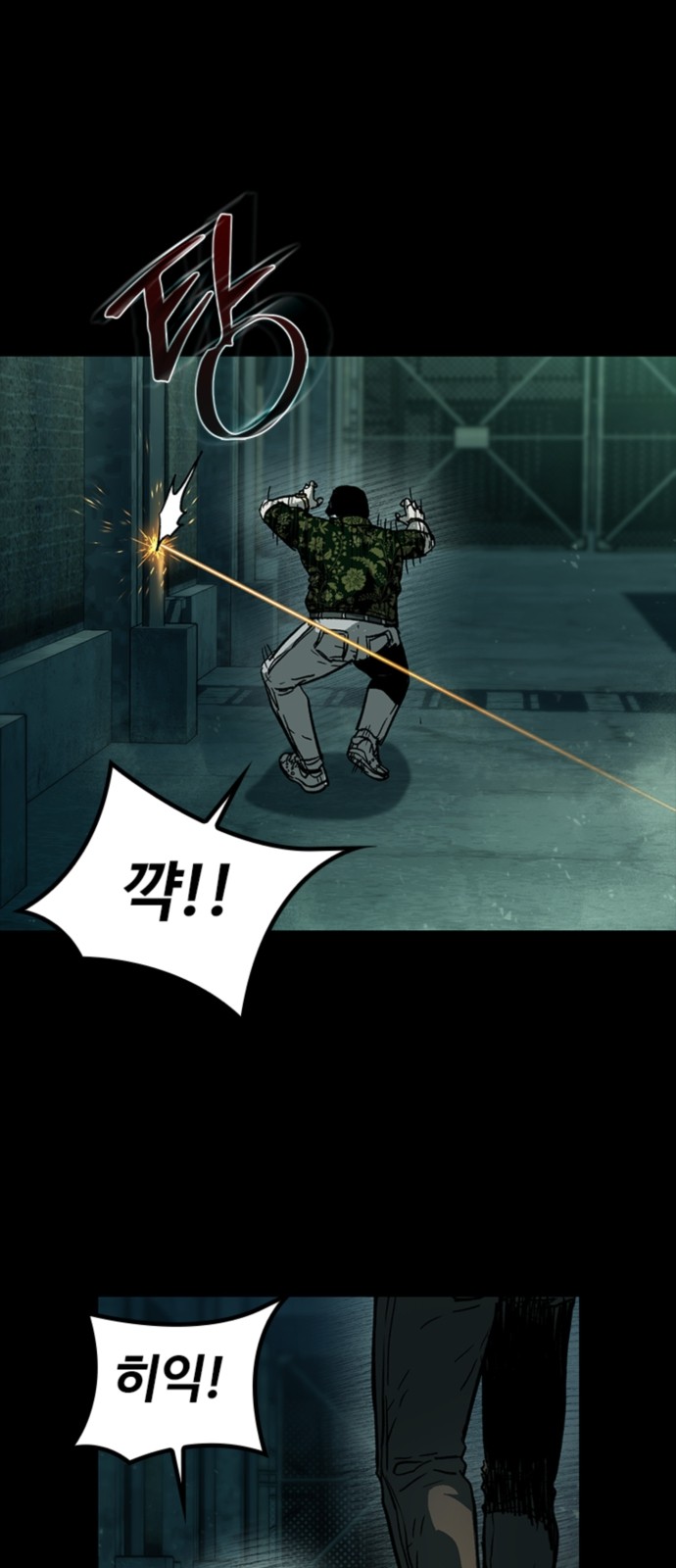 27 페이지