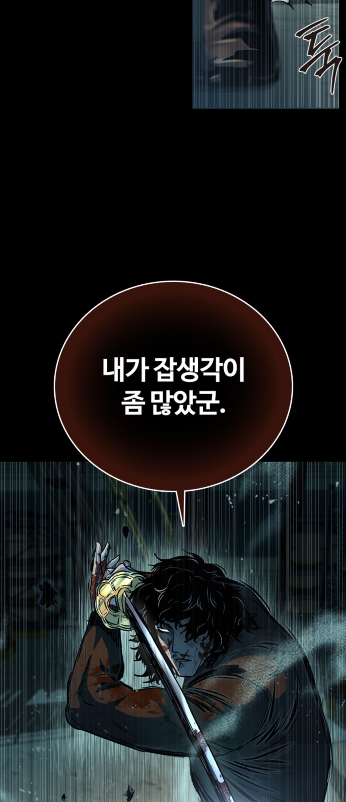 60 페이지