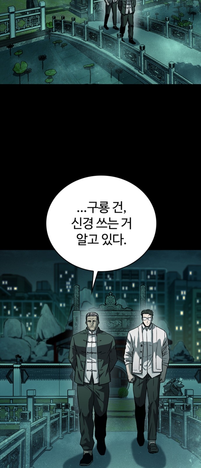 64 페이지