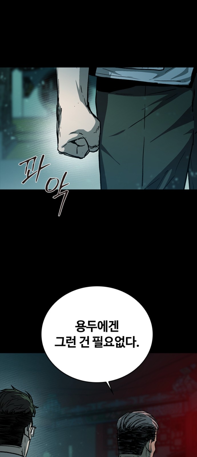 70 페이지