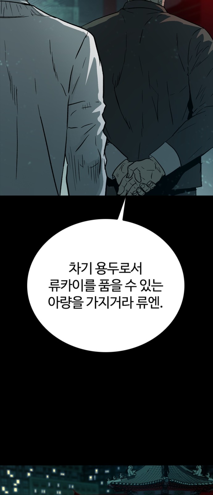 71 페이지