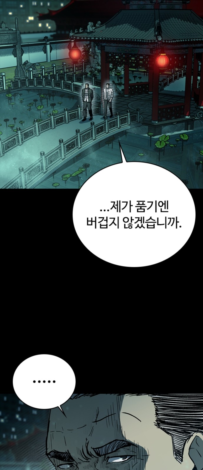 72 페이지