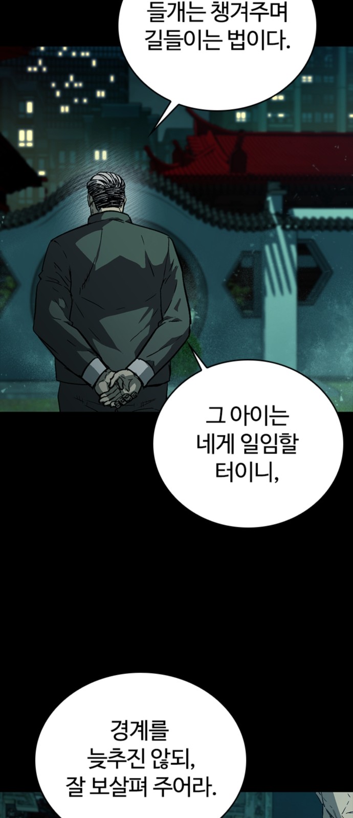 80 페이지