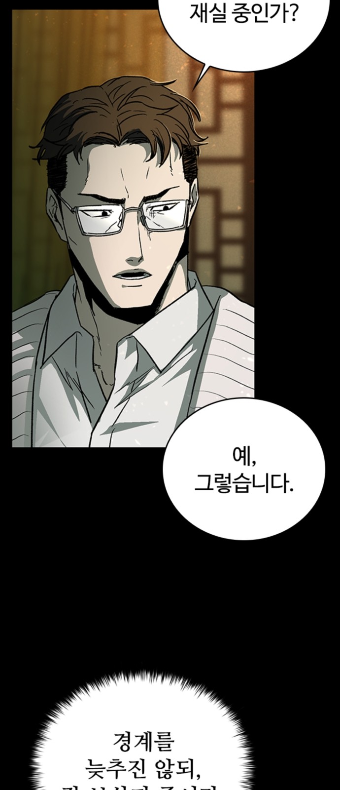 84 페이지