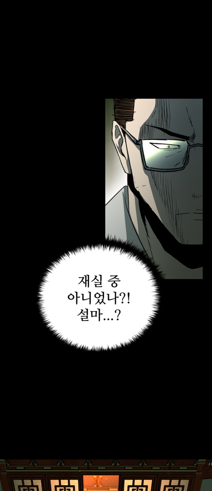 87 페이지