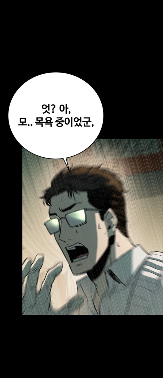 94 페이지