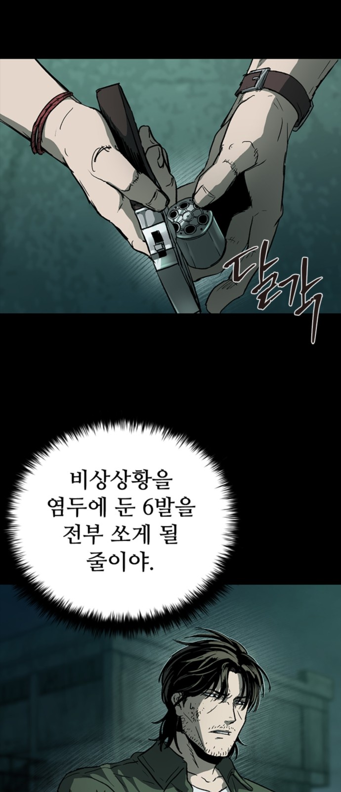 13 페이지