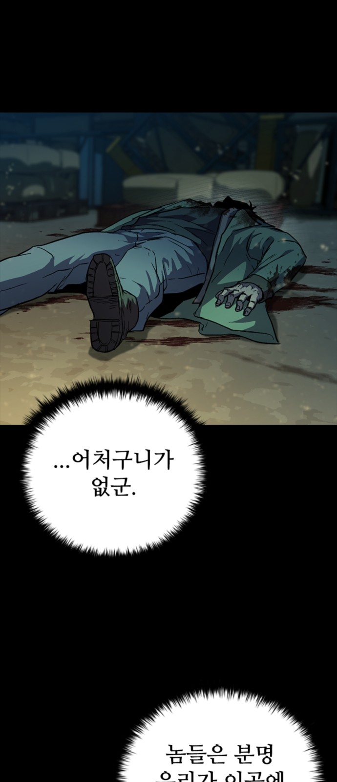 18 페이지