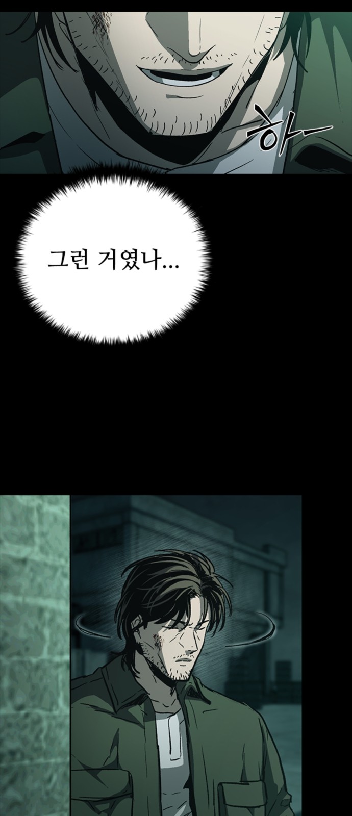 39 페이지