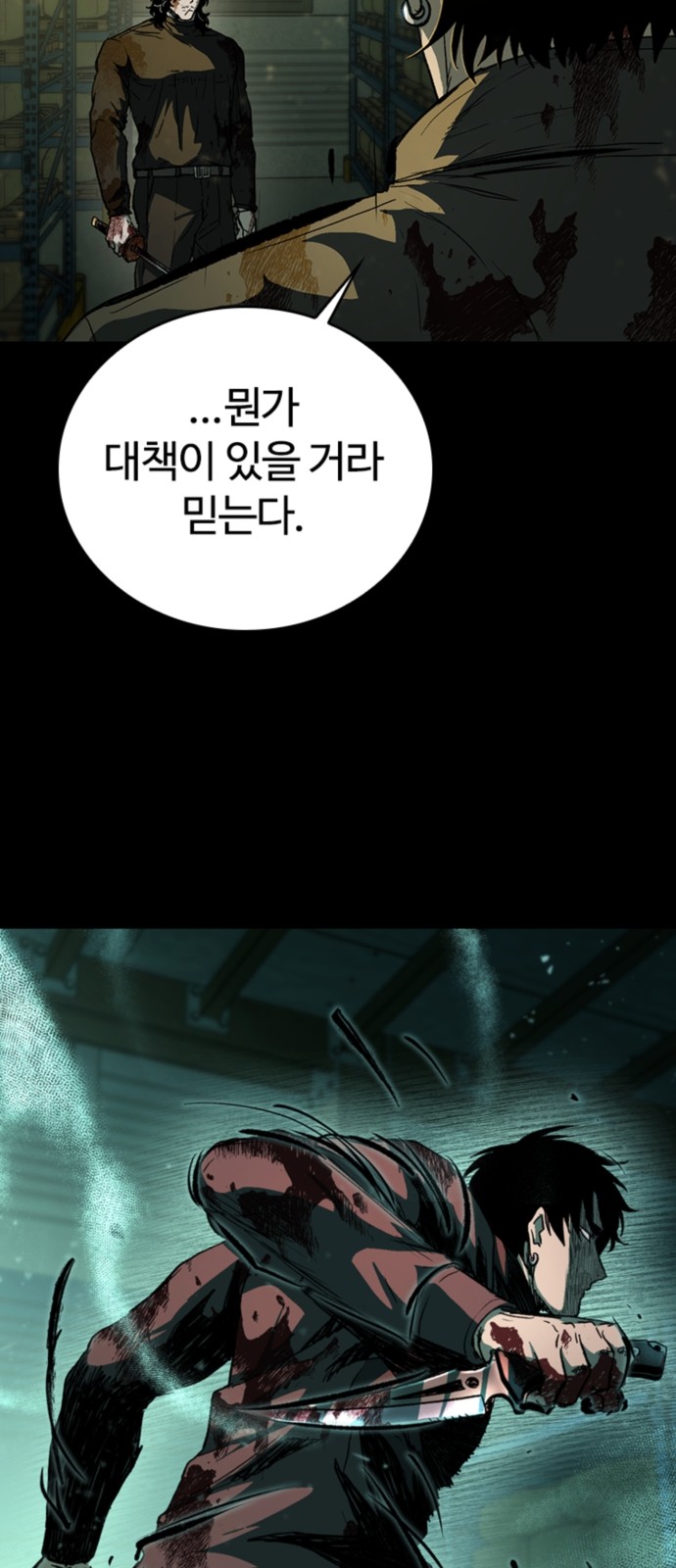 41 페이지