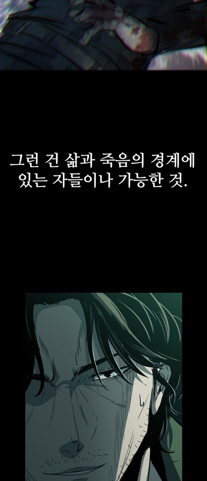 66 페이지