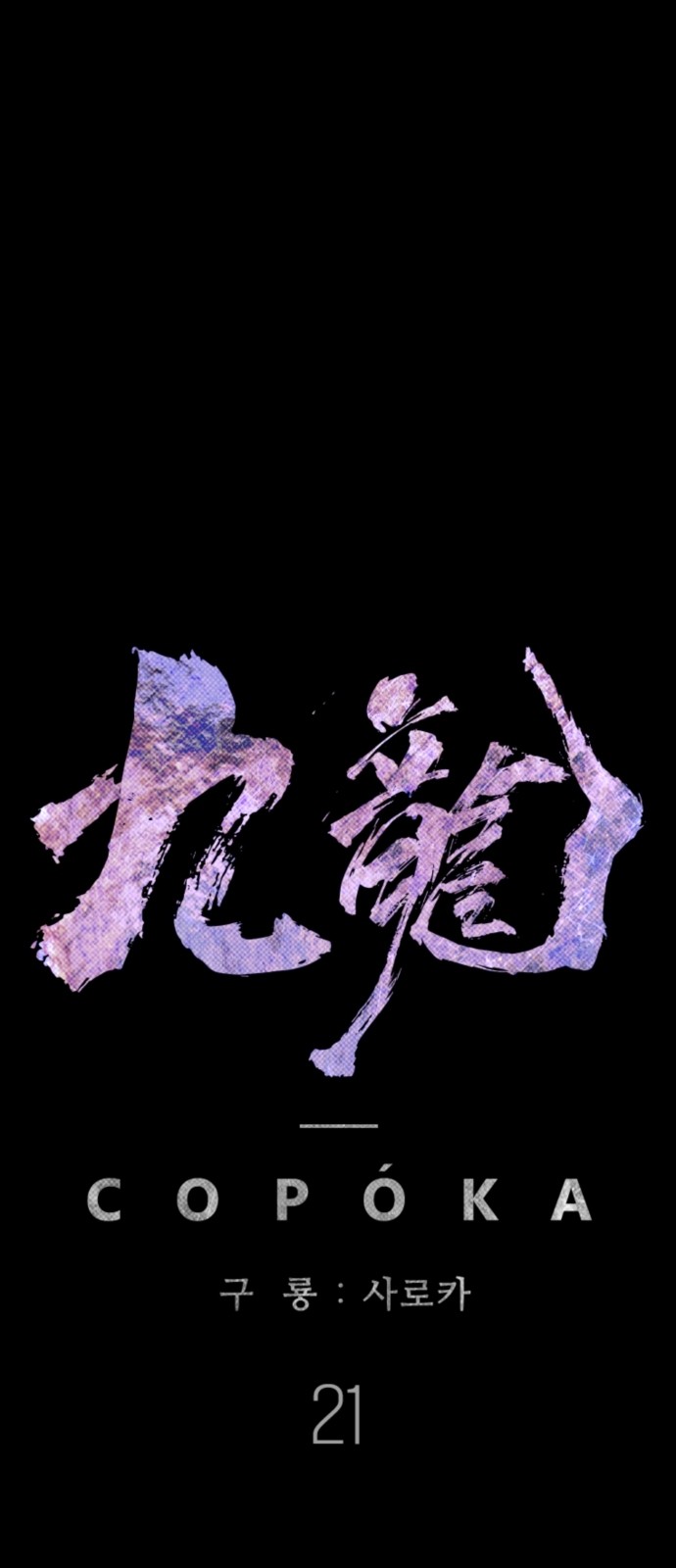68 페이지