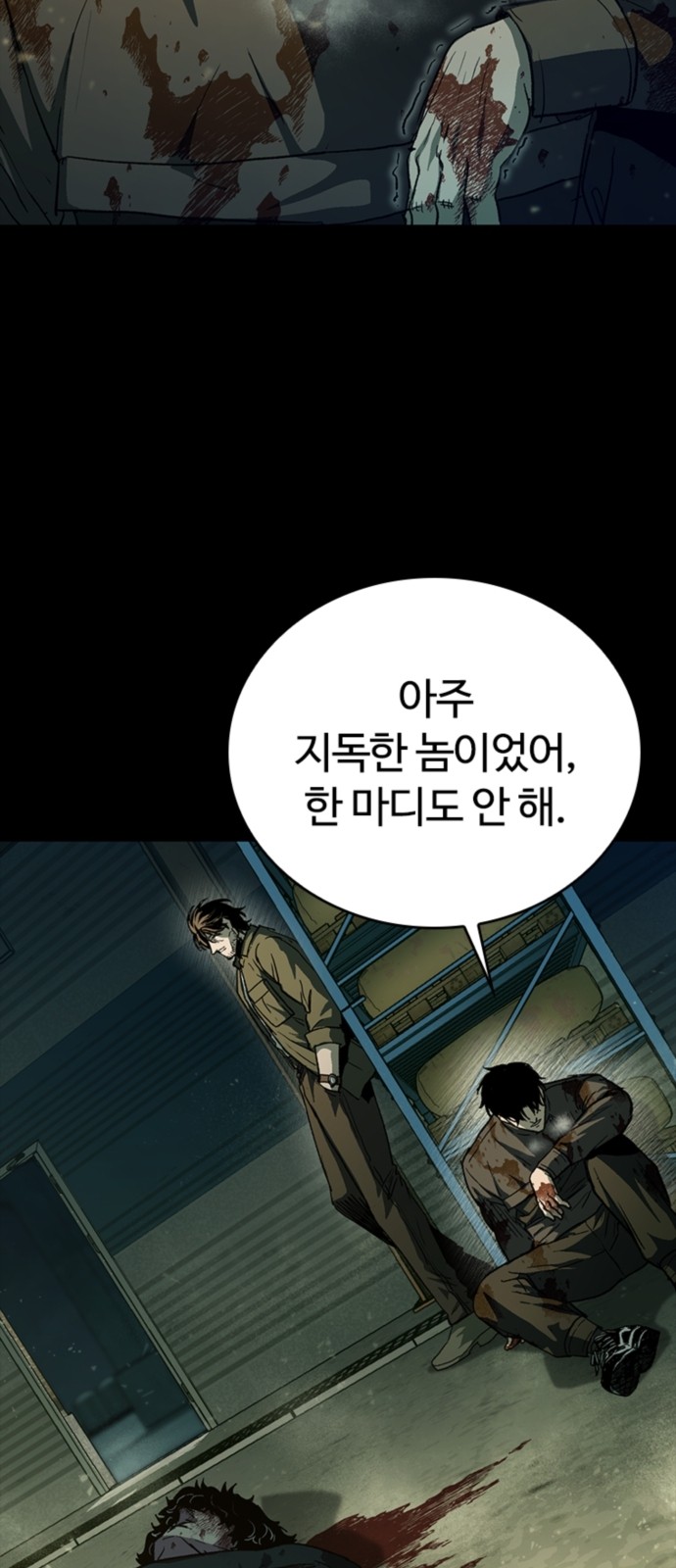 70 페이지