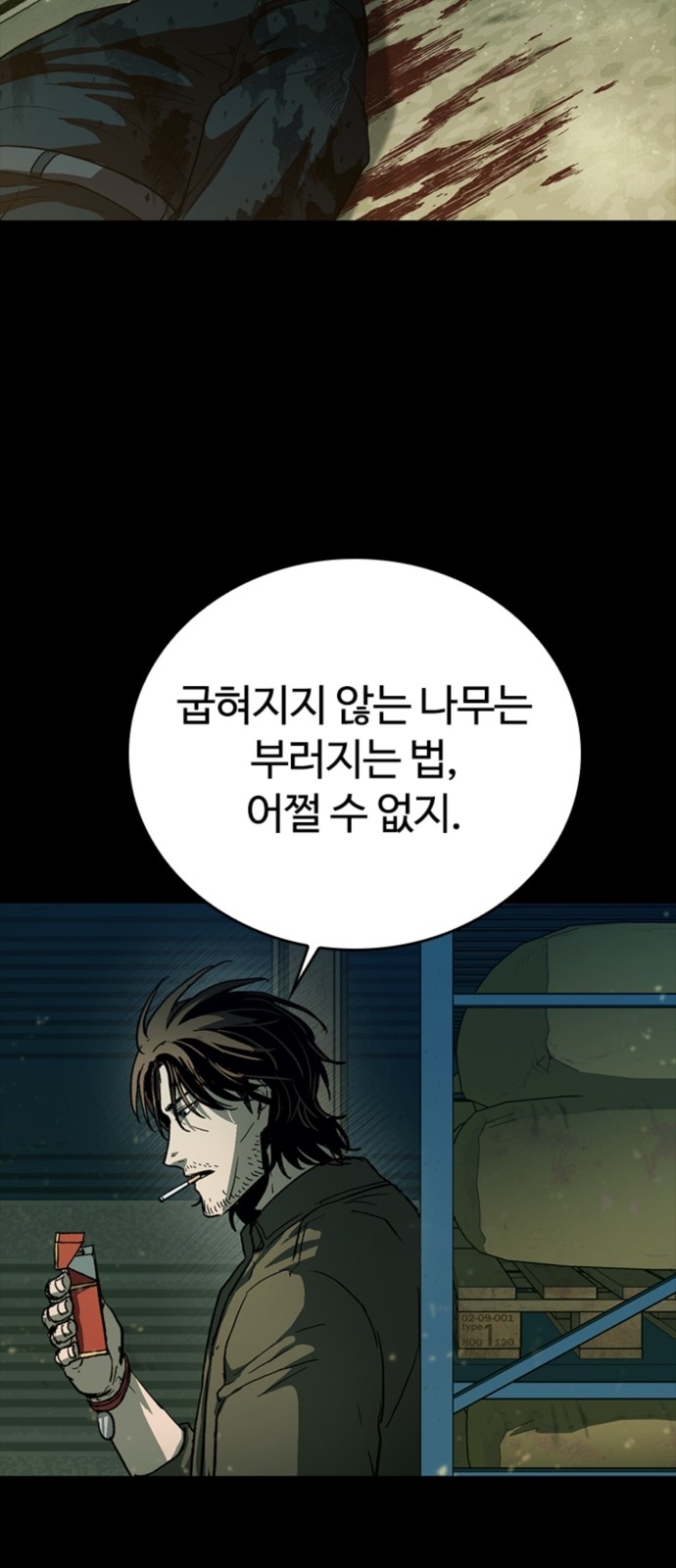 71 페이지