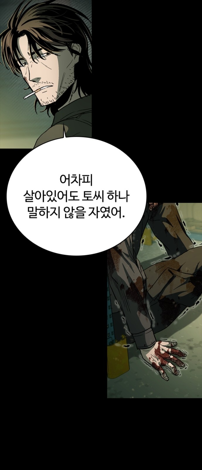73 페이지