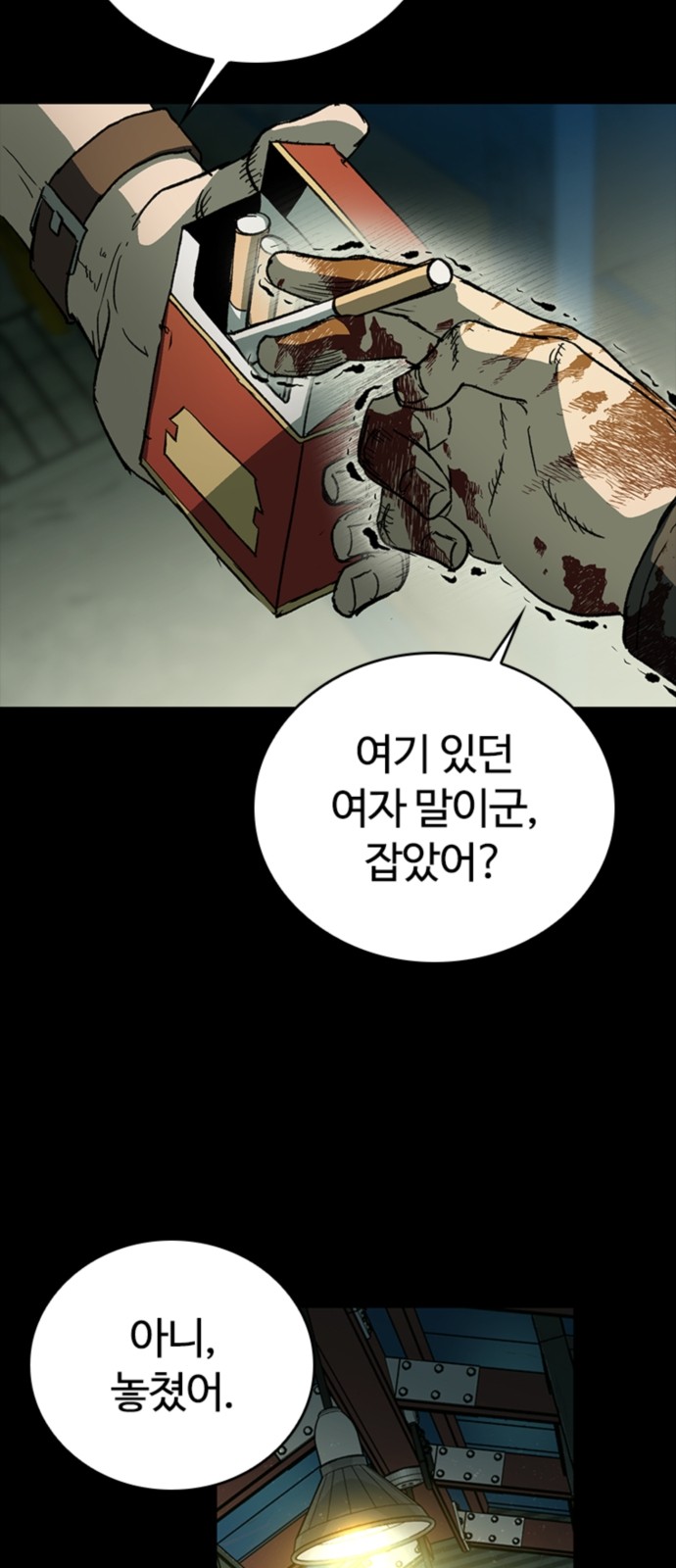 76 페이지