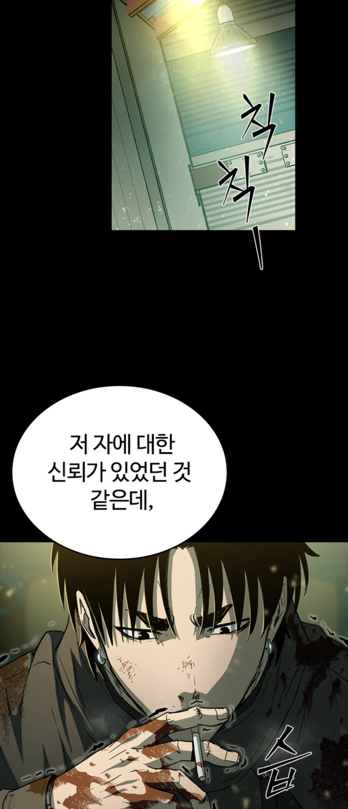 77 페이지