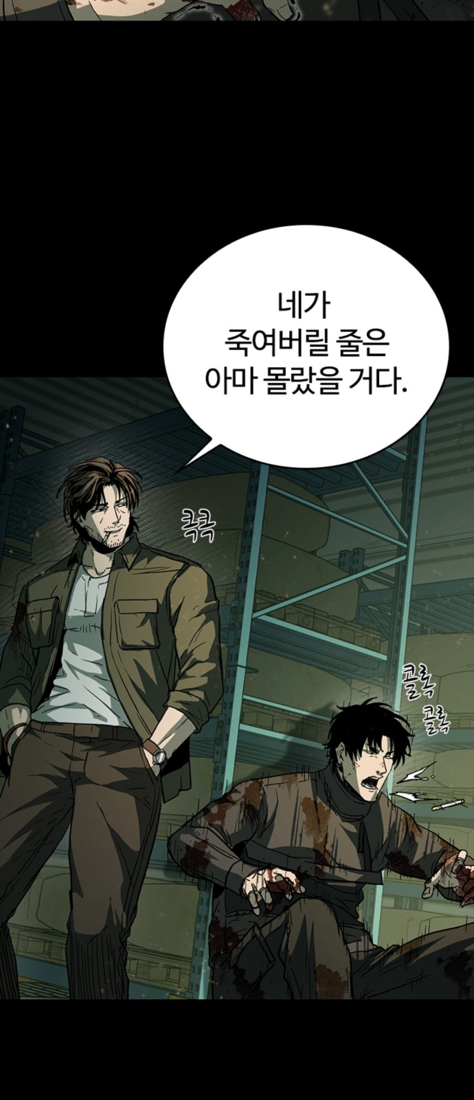 78 페이지