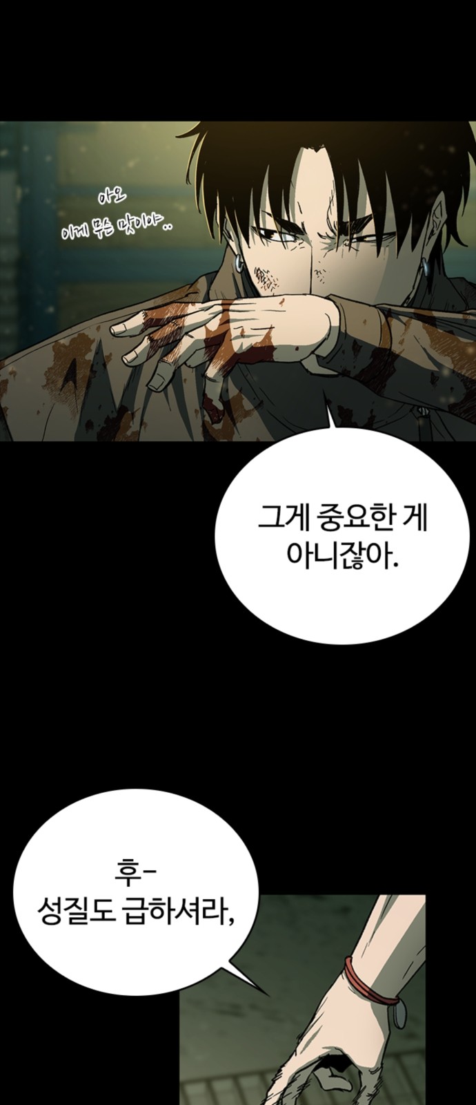 79 페이지