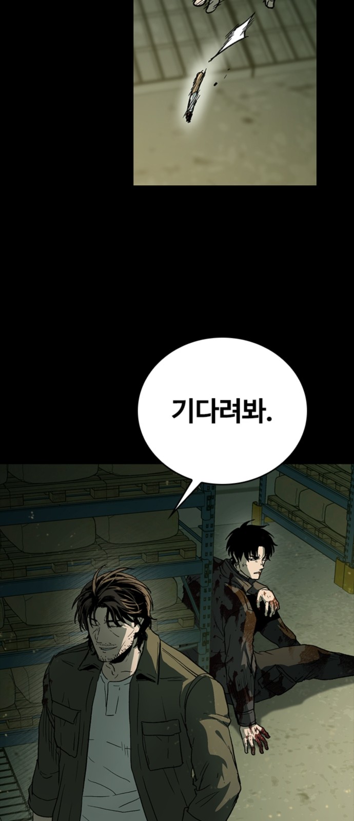 80 페이지