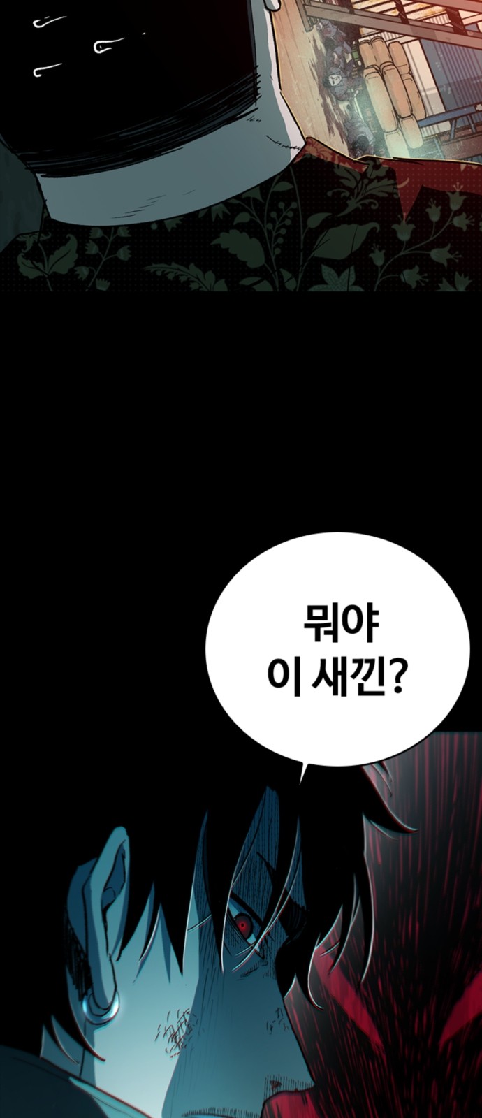 85 페이지