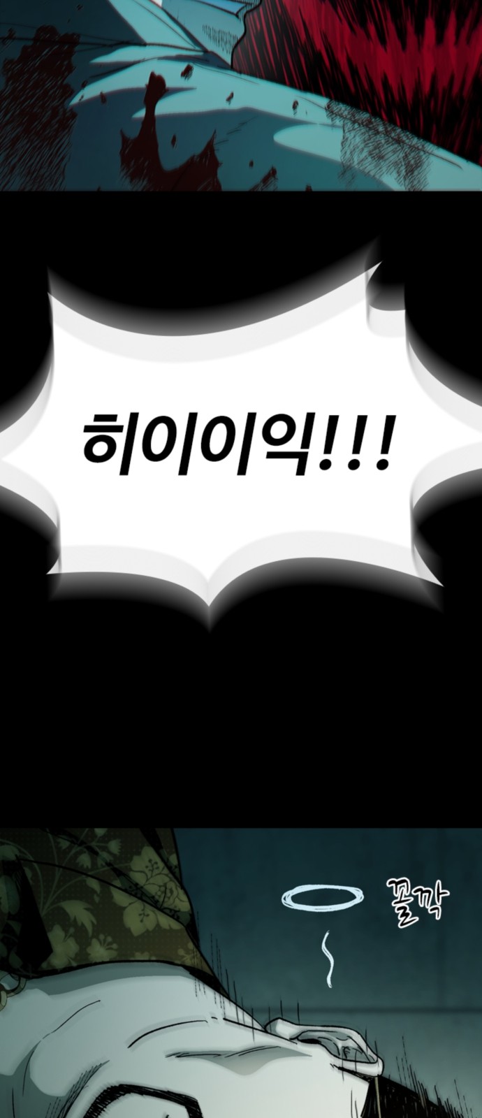 86 페이지