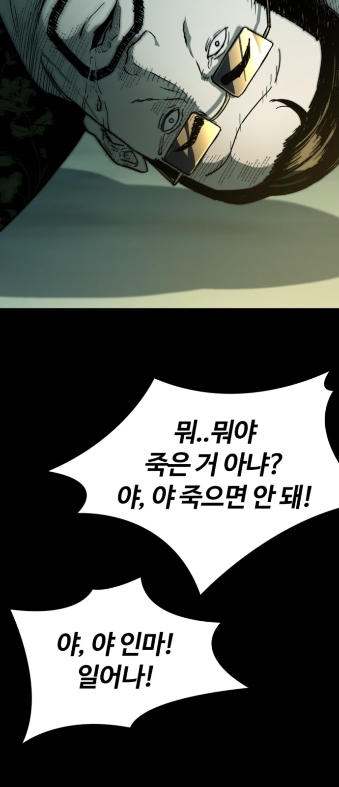 87 페이지